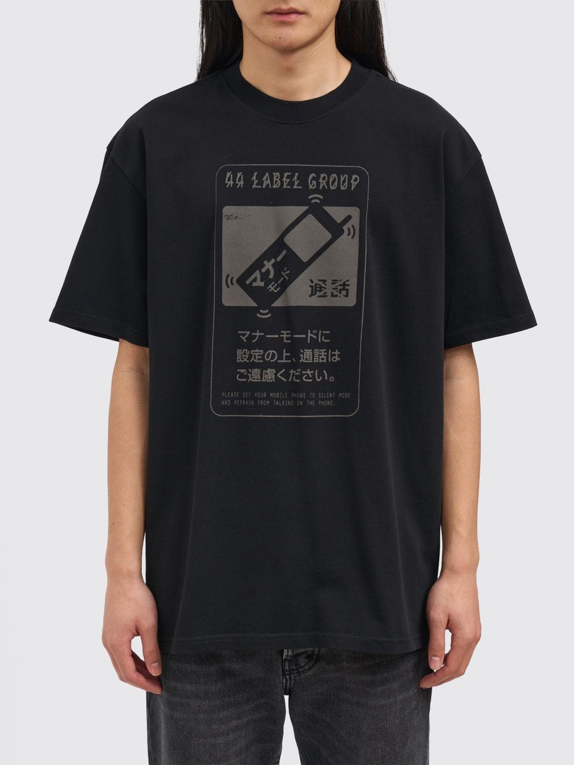 44 Label Group Printed T-shirt